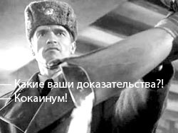  В Украине изъяли крупную партию кокаина